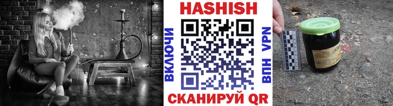 Как найти закладки Назарово Героин  СОЛЬ  Гашиш  Кокаин 