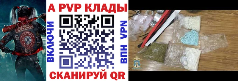 Alfa_PVP СК  Назарово 