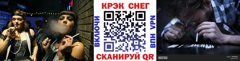Cocaine FishScale  мега ссылки  Назарово 