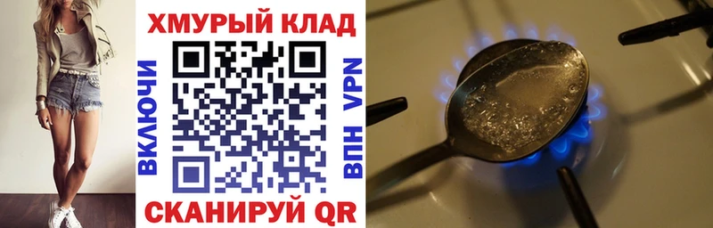 Героин Афган  закладка  Назарово 