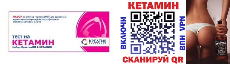 КЕТАМИН VHQ  кракен tor  Назарово 