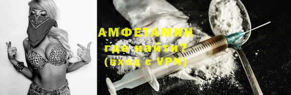 МДМА Бронницы
