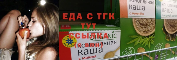 MDMA Premium VHQ Бугульма
