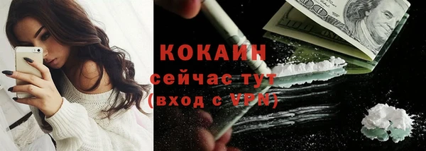 МДМА Бронницы