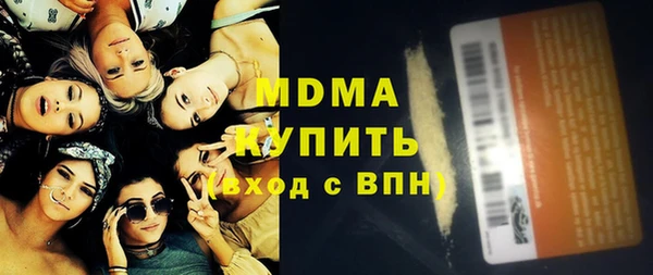MDMA Premium VHQ Бугульма