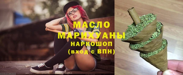 МДМА Бронницы