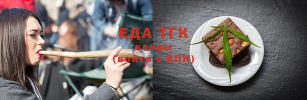 спиды Бородино