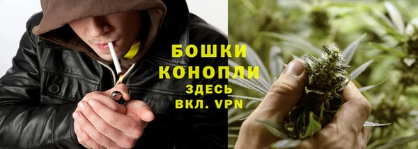 МДМА Бронницы