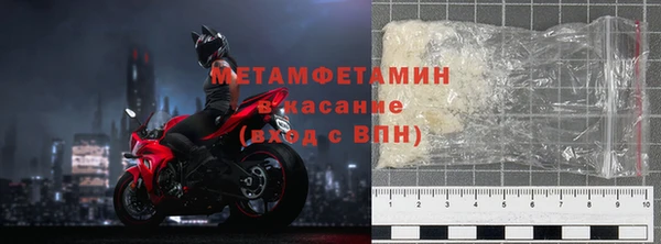 МДМА Бронницы