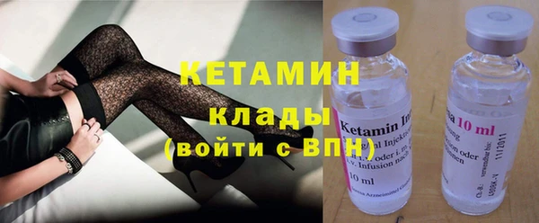 МДМА Бронницы