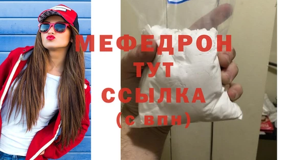 МДМА Бронницы