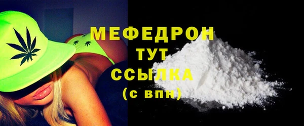 МДМА Бронницы