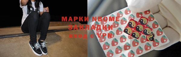 марки nbome Богданович