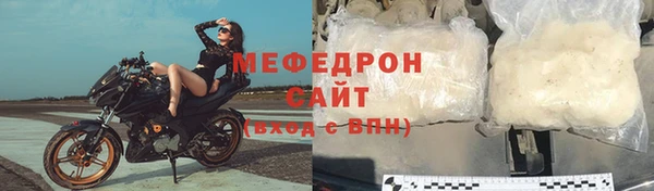 MDMA Premium VHQ Бугульма