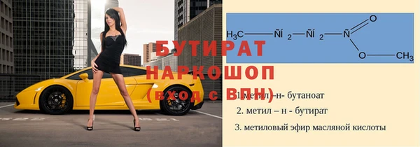 MDMA Premium VHQ Бугульма