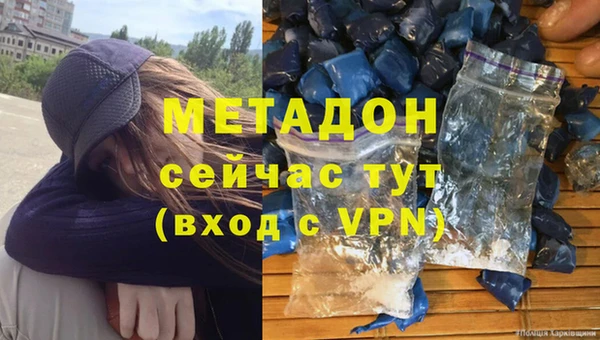 МДМА Бронницы