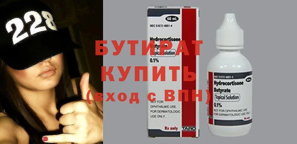 MDMA Premium VHQ Бугульма
