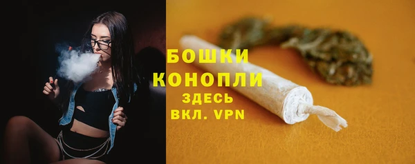 MDMA Premium VHQ Бугульма