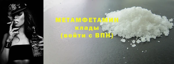 спиды Бородино