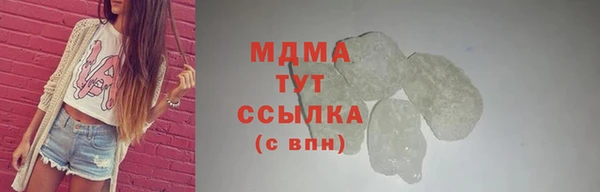 экстази Богородицк
