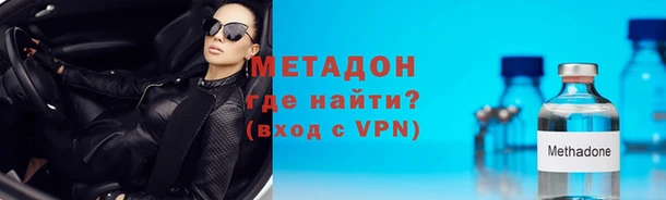 МДМА Бронницы