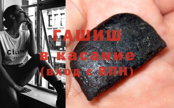 спиды Бородино
