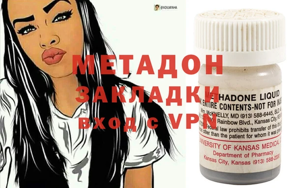 МДМА Бронницы