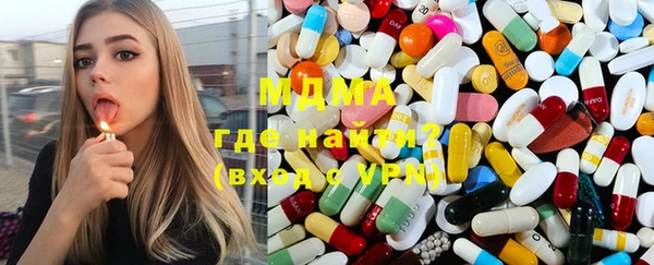 MDMA Premium VHQ Бугульма