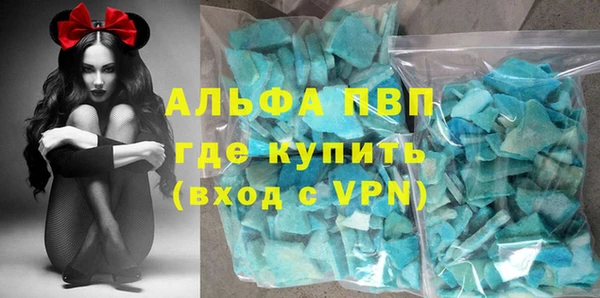 MDMA Premium VHQ Бугульма