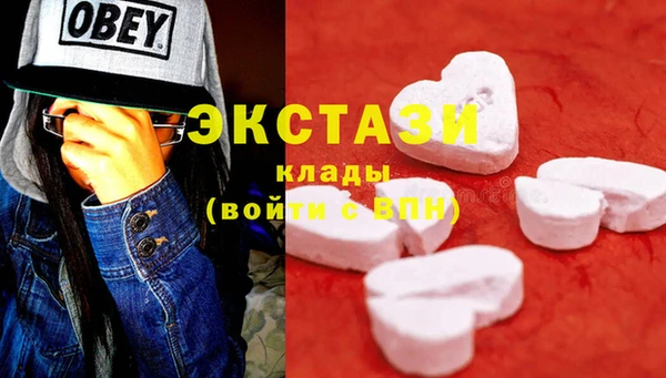 МДМА Бронницы