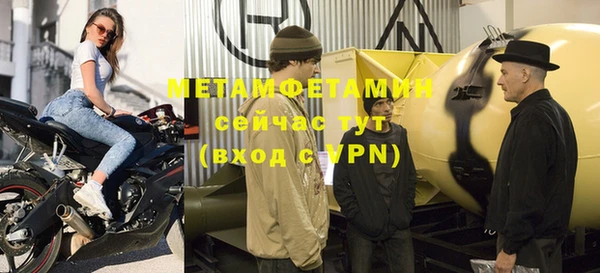 MDMA Premium VHQ Бугульма