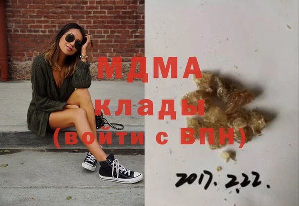 MDMA Premium VHQ Бугульма