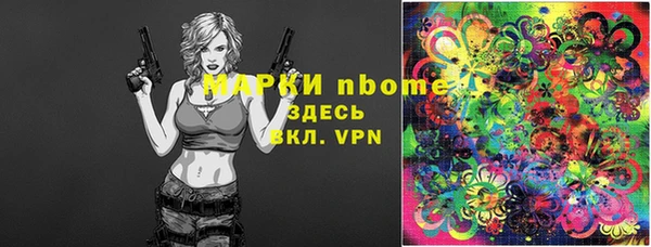 МДМА Бронницы