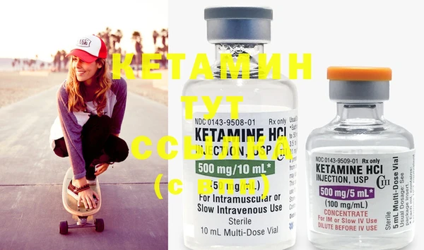 спиды Бородино