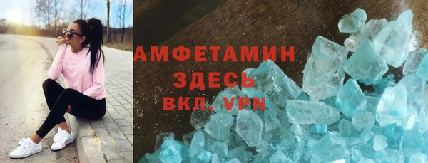 спиды Бородино