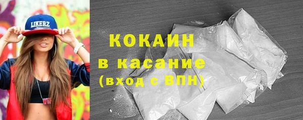 спиды Бородино