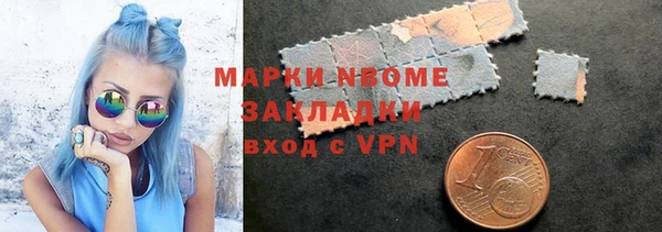 спиды Бородино