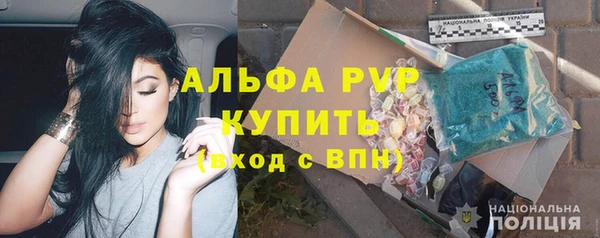 МДМА Бронницы