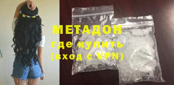МДМА Бронницы