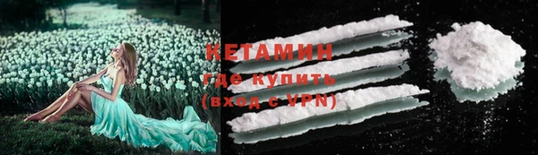 МДМА Бронницы