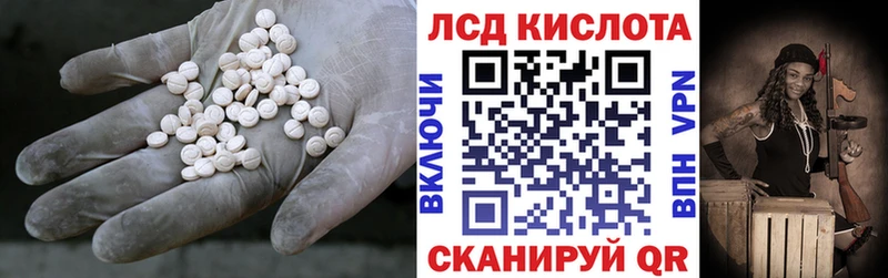 гидра   Назарово  LSD-25 экстази ecstasy 