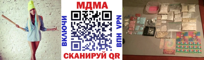 наркота  Назарово  МДМА молли 