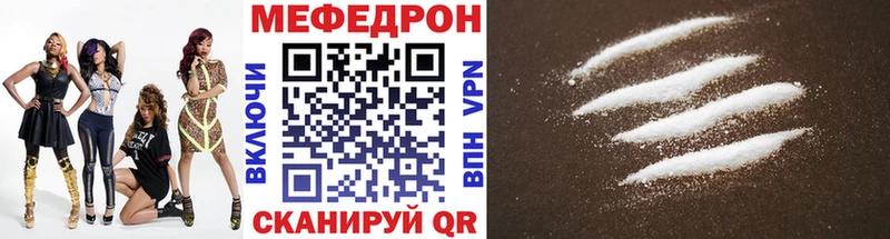 Мефедрон мяу мяу Назарово