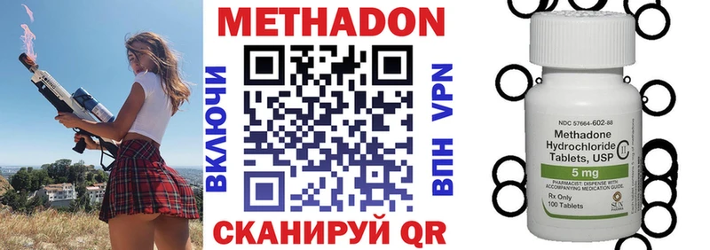 Метадон кристалл купить наркоту Назарово