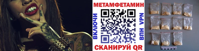 закладки  Назарово  Первитин пудра 