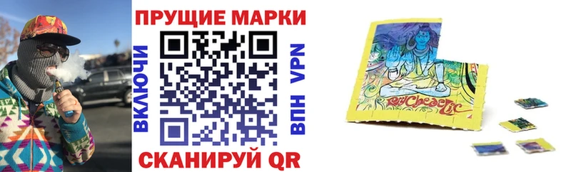 MEGA tor  Назарово  Марки NBOMe 1,8мг 