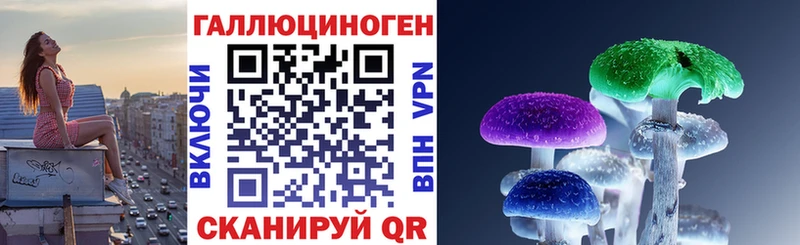 Галлюциногенные грибы MAGIC MUSHROOMS  Назарово 